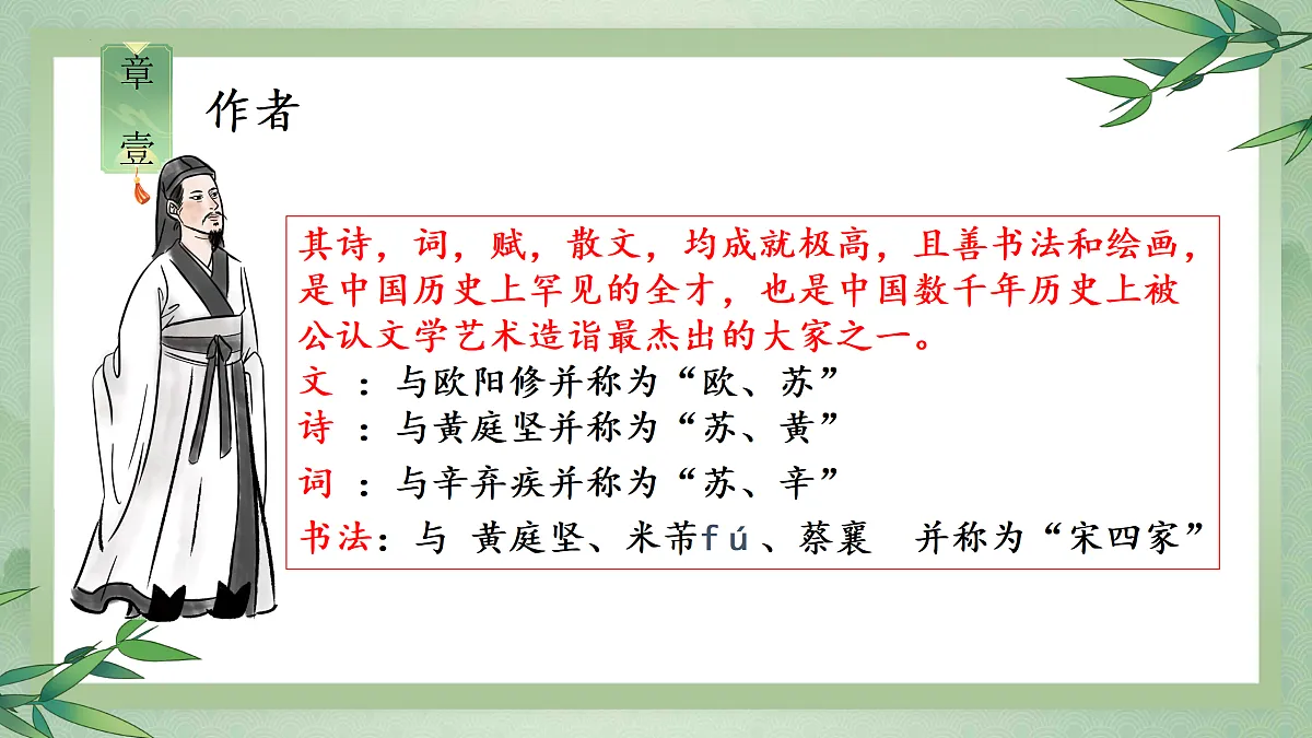 17451491第5页
