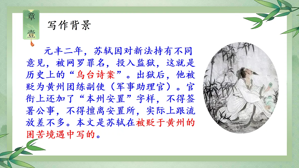 17451491第6页