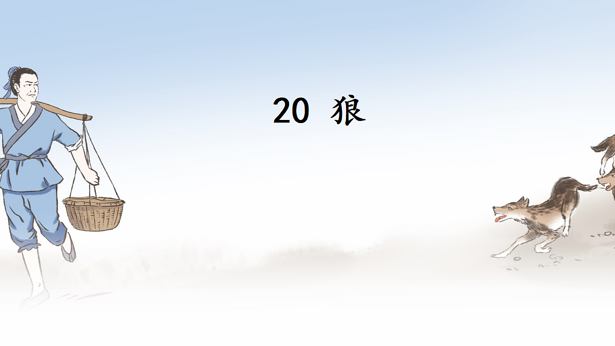 17451500第1页