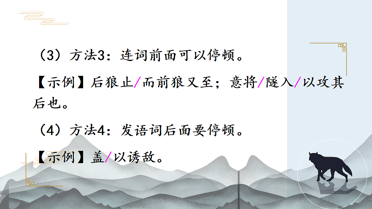 17451500第5页