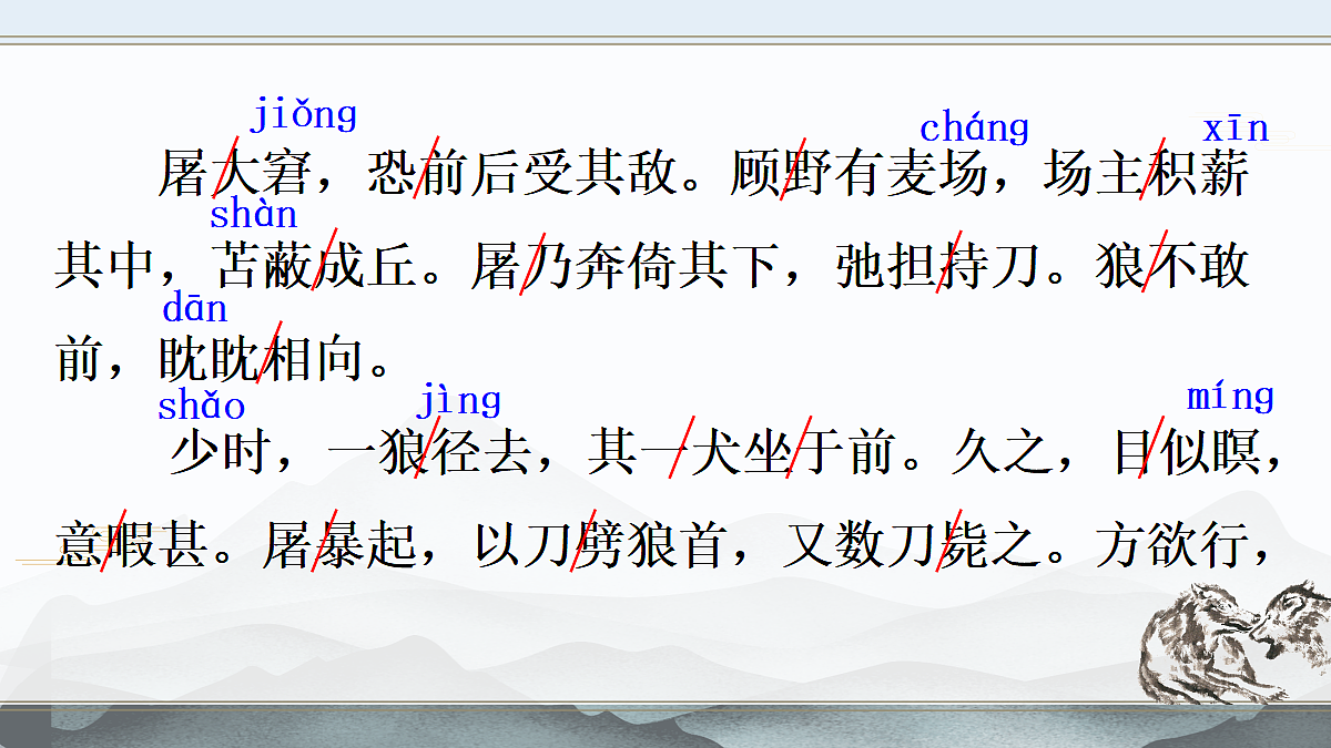 17451500第7页