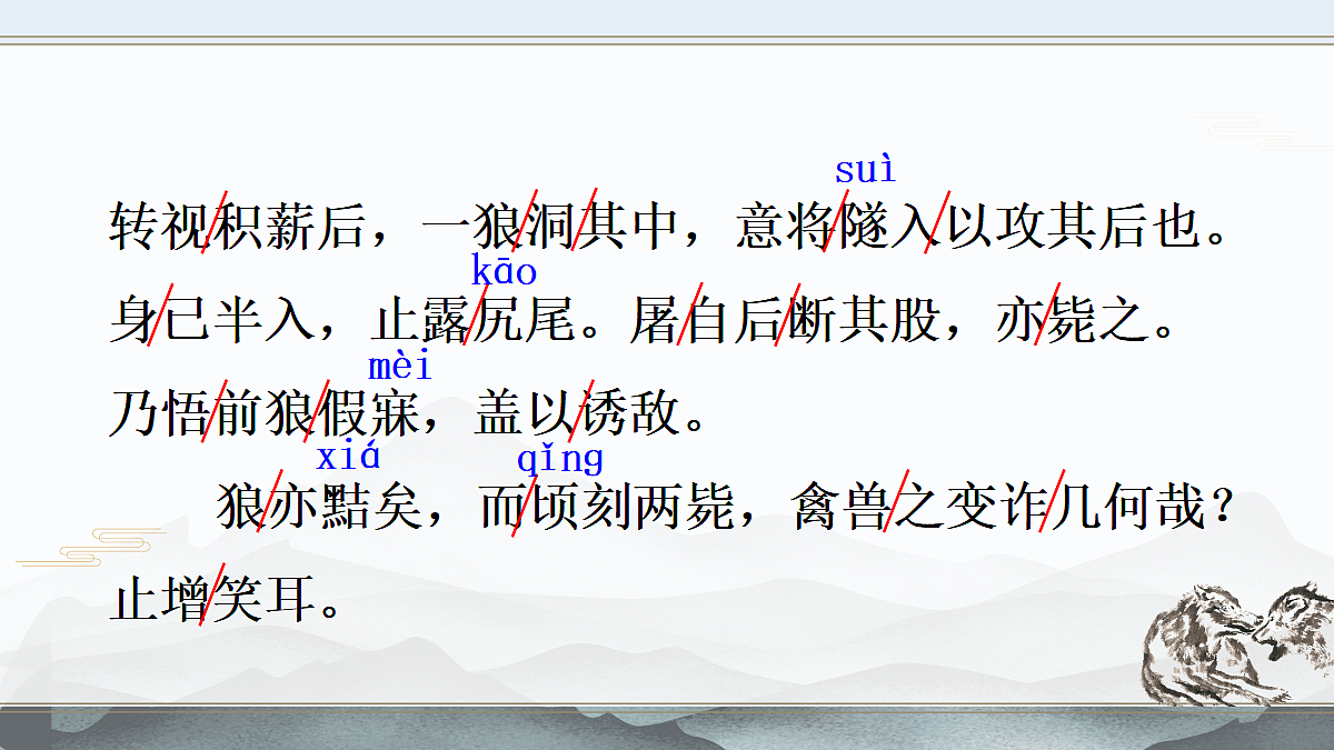 17451500第8页