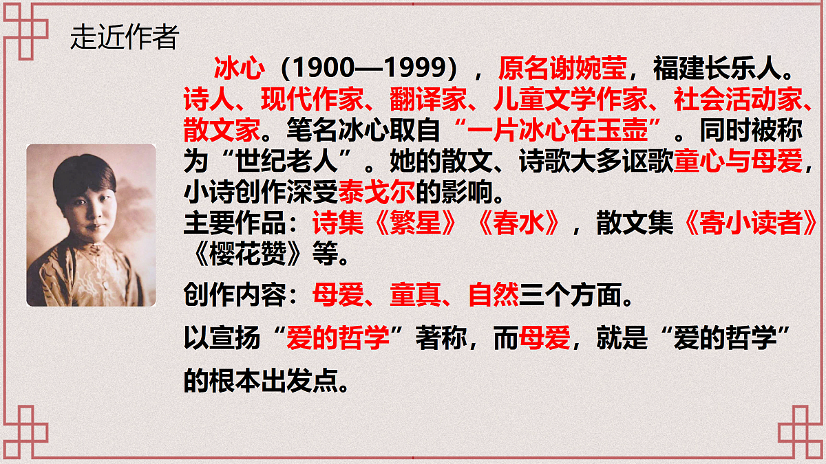 17451503第4页