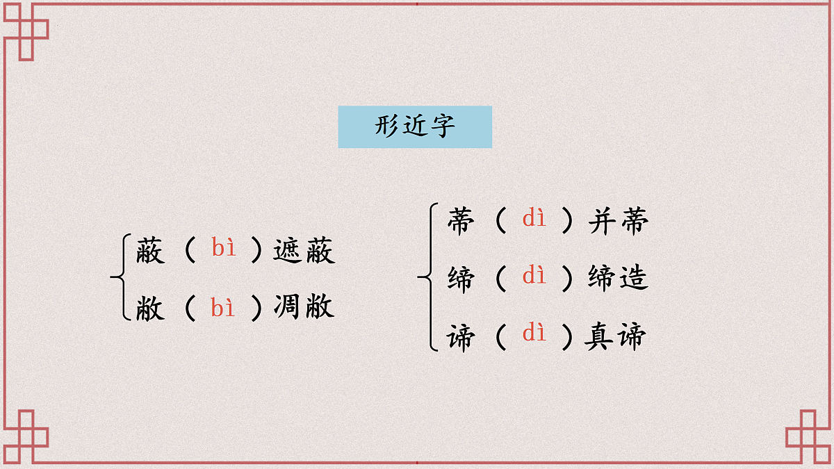 17451503第7页