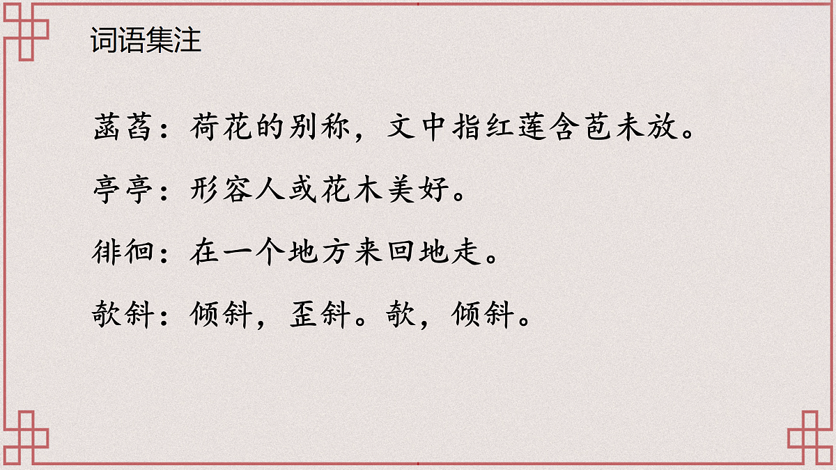 17451503第8页