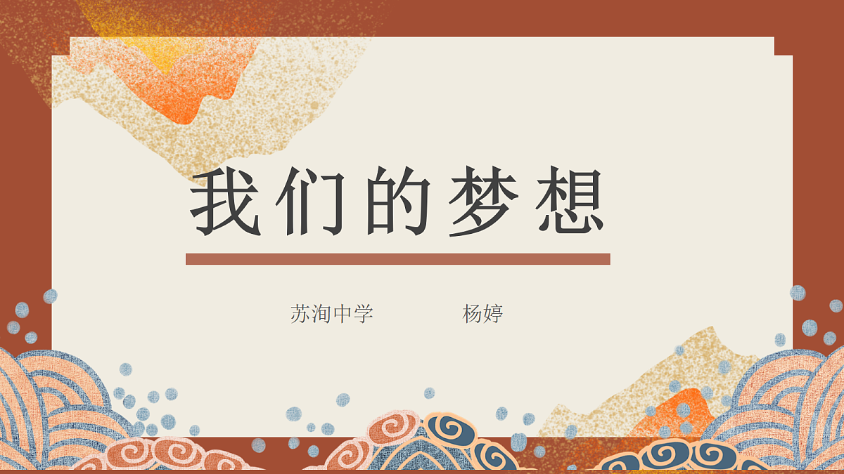 17451657第1页