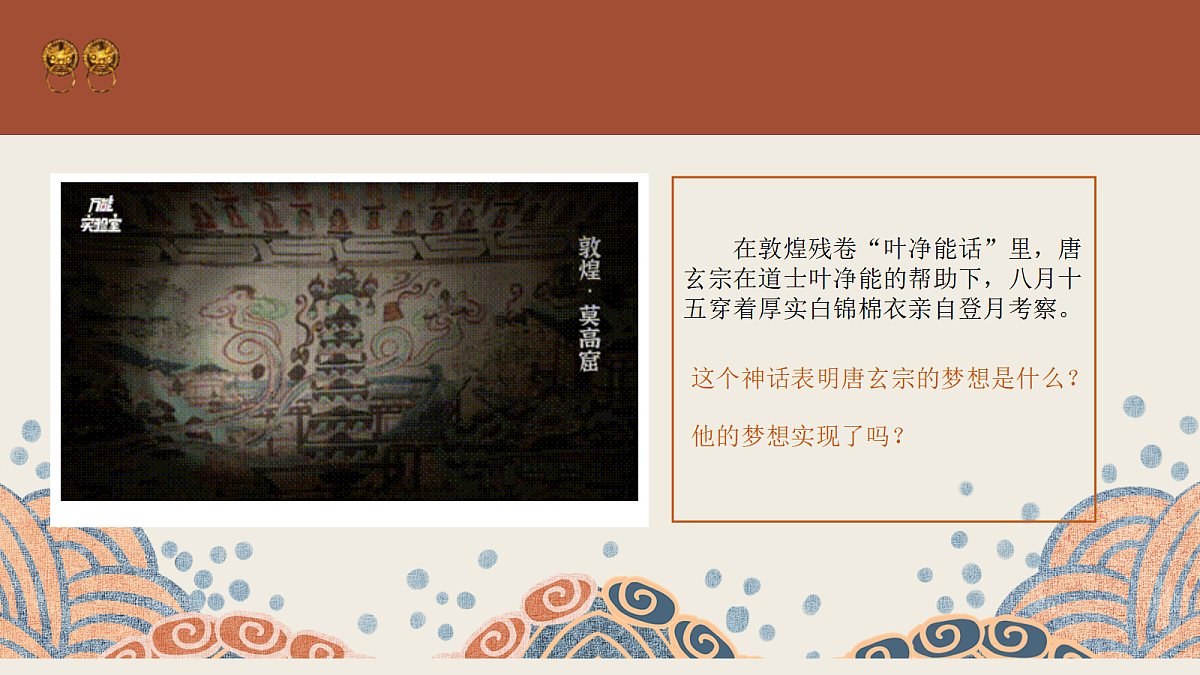 17451657第2页