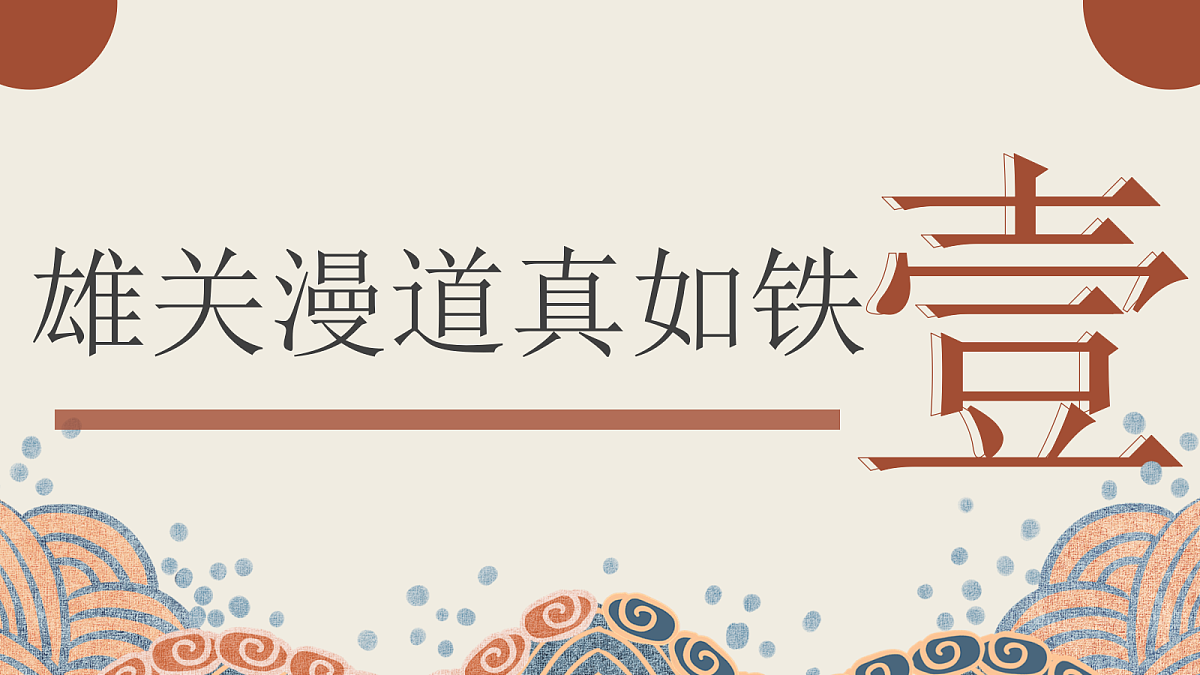 17451657第4页