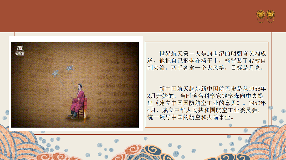 17451657第5页