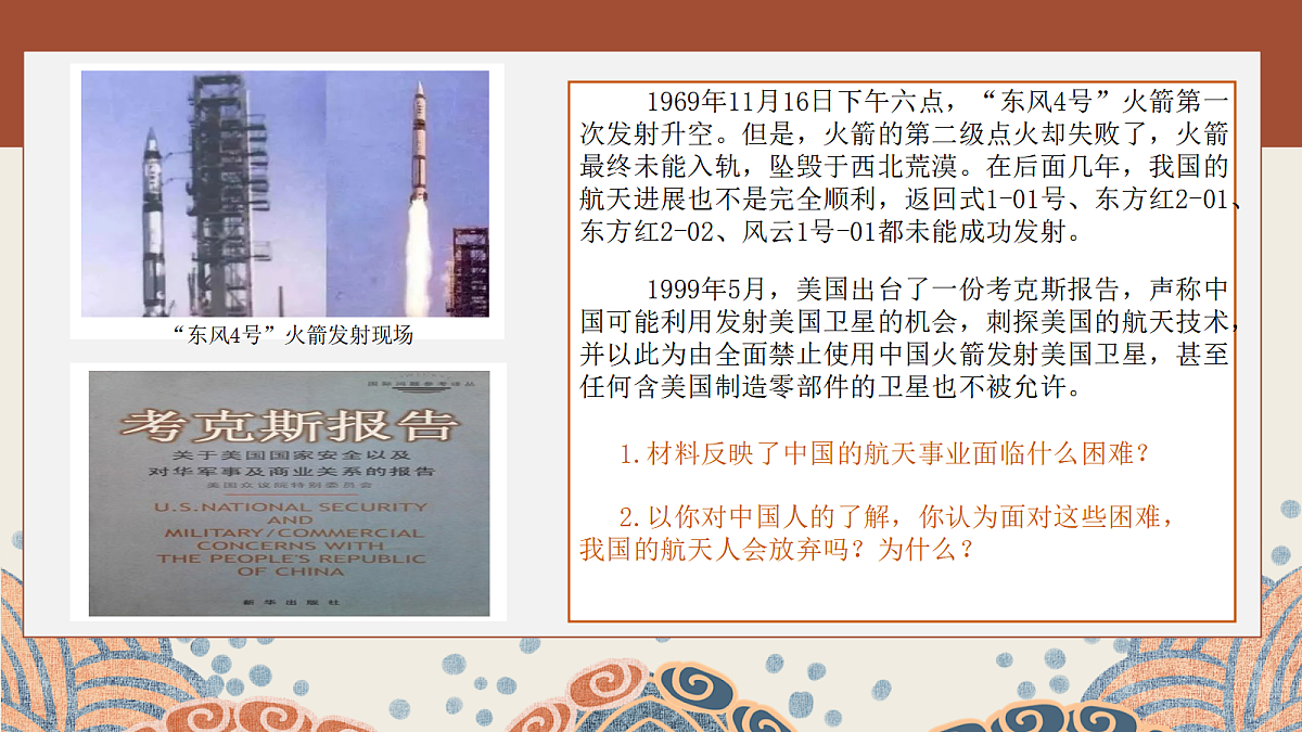 17451657第6页
