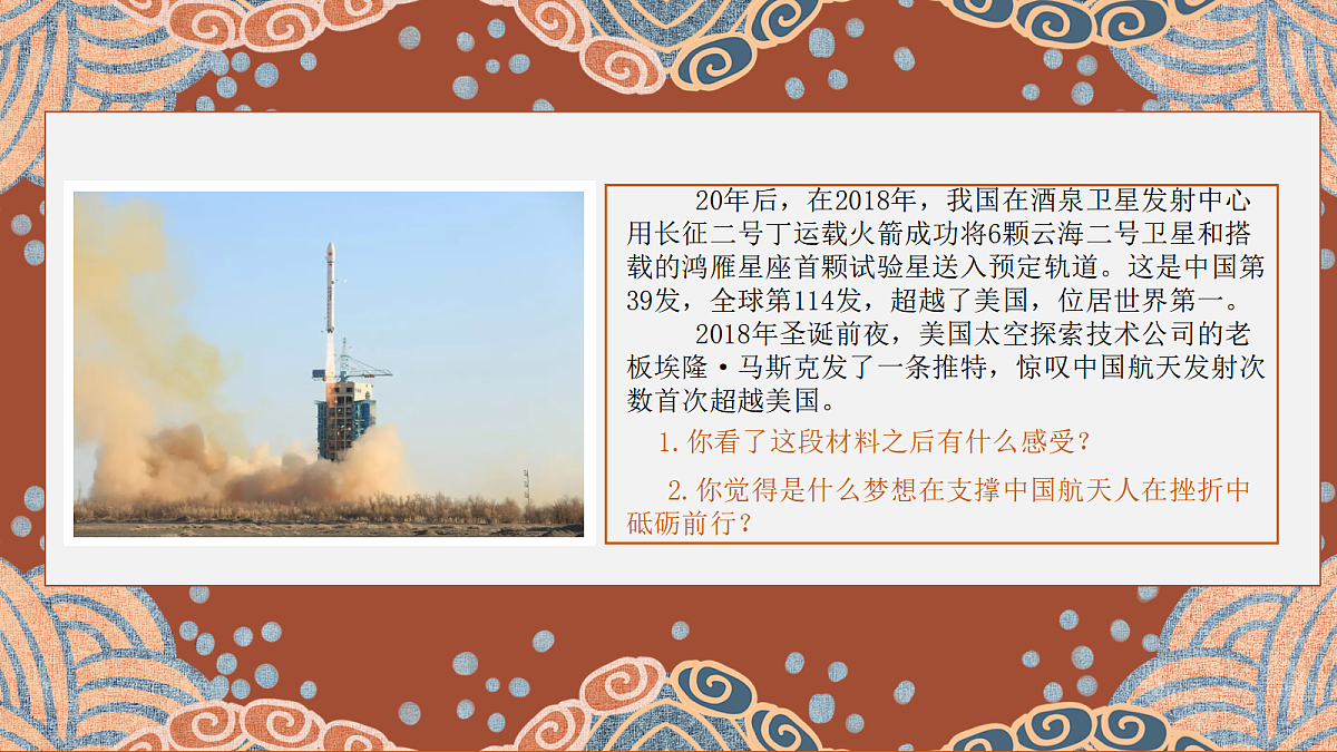 17451657第7页