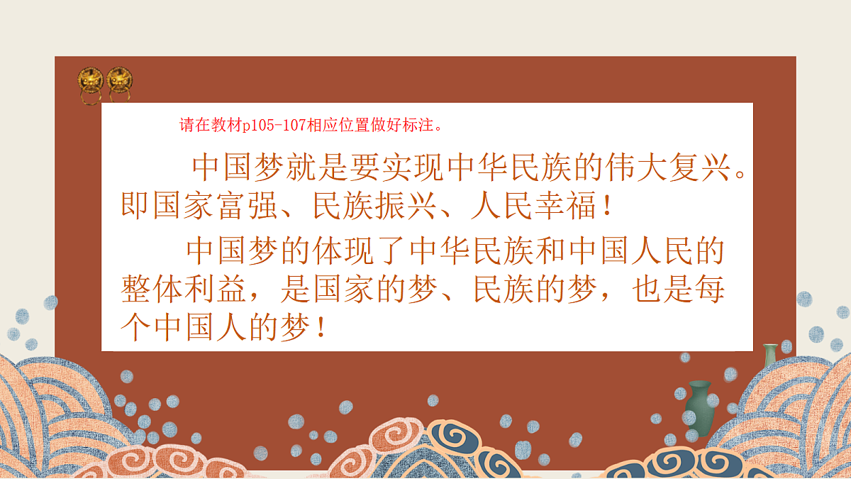 17451657第8页