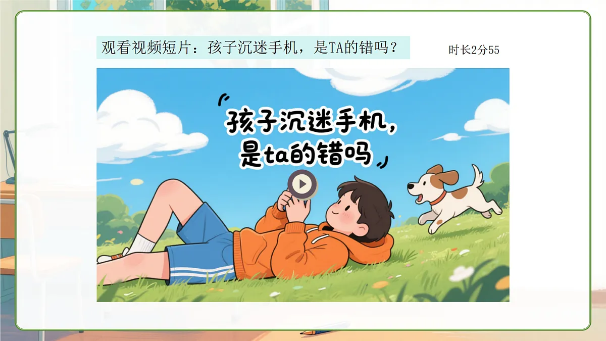 17451769第2页