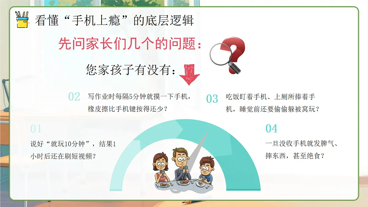 17451769第5页