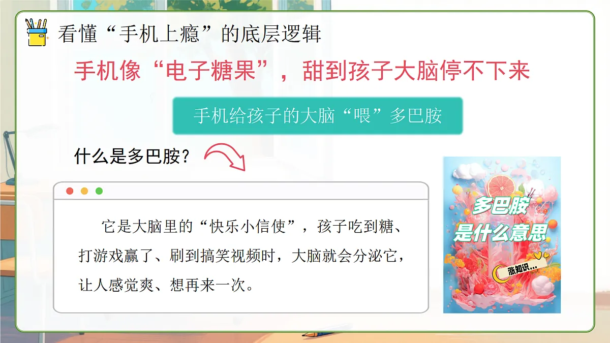 17451769第6页