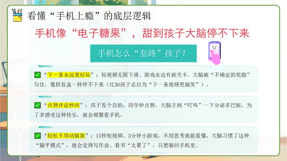 17451769第7页