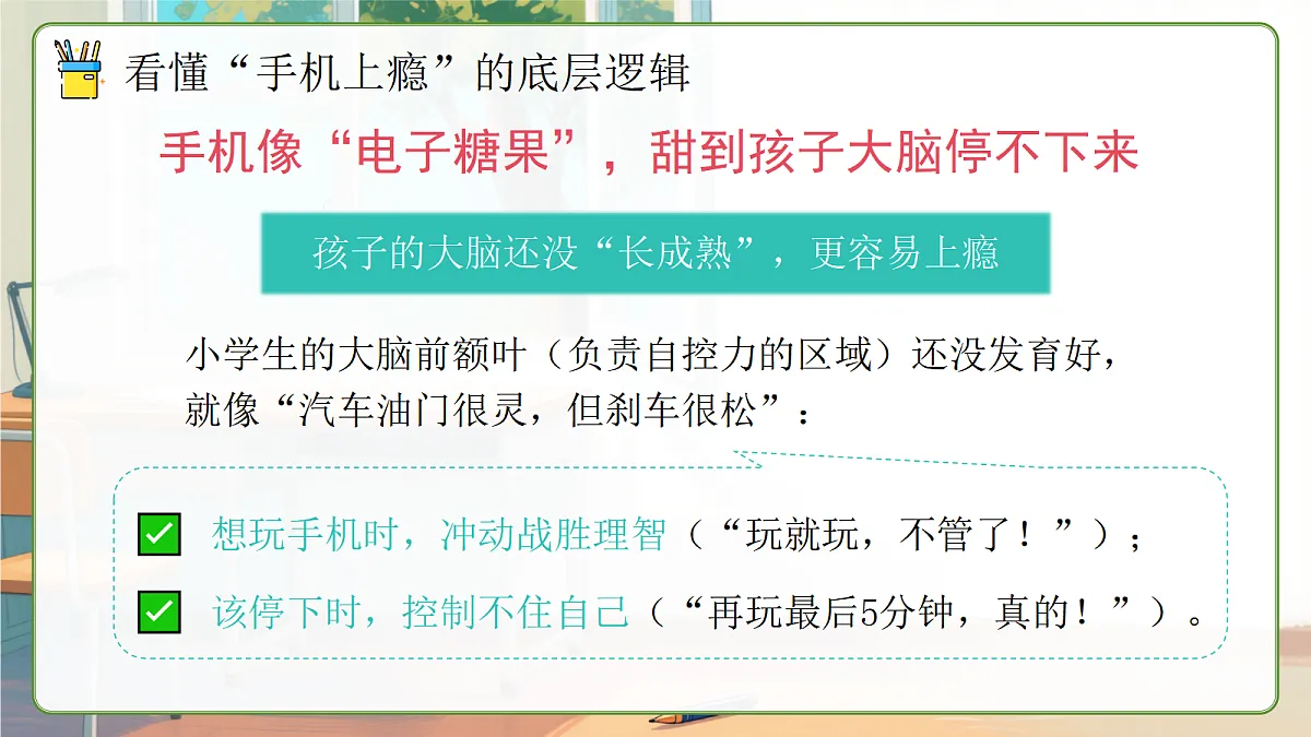 17451769第8页