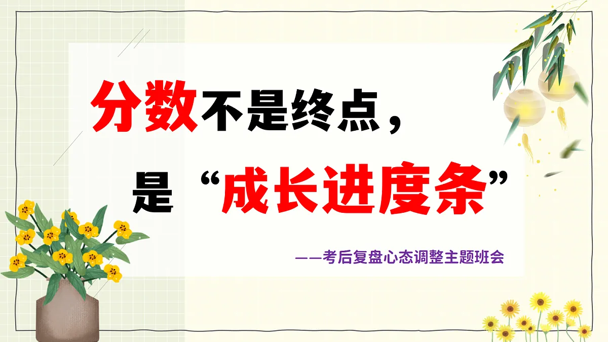 17451770第1页