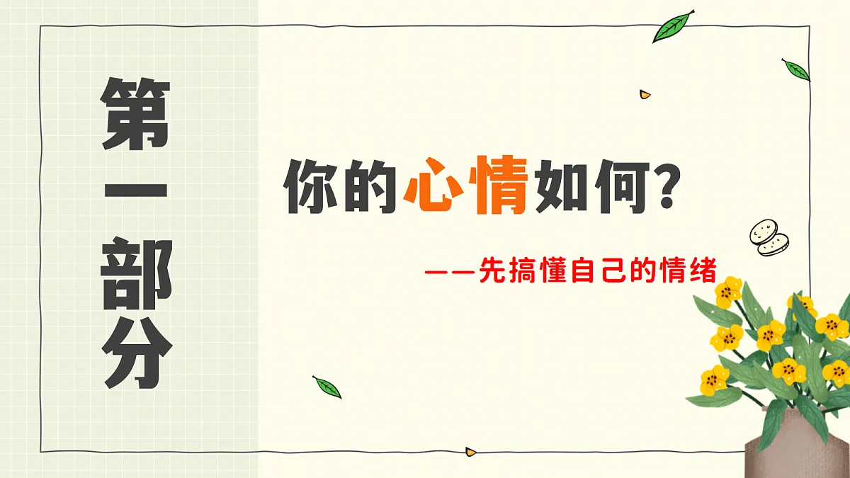 17451770第3页