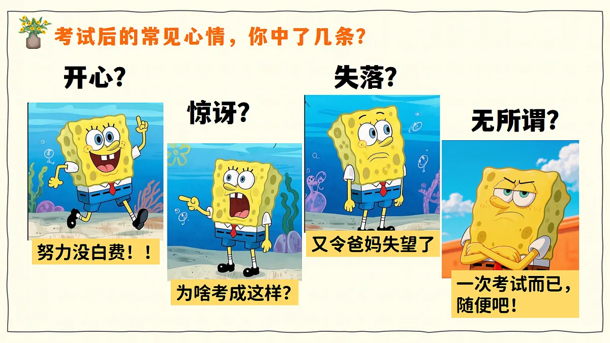 17451770第4页