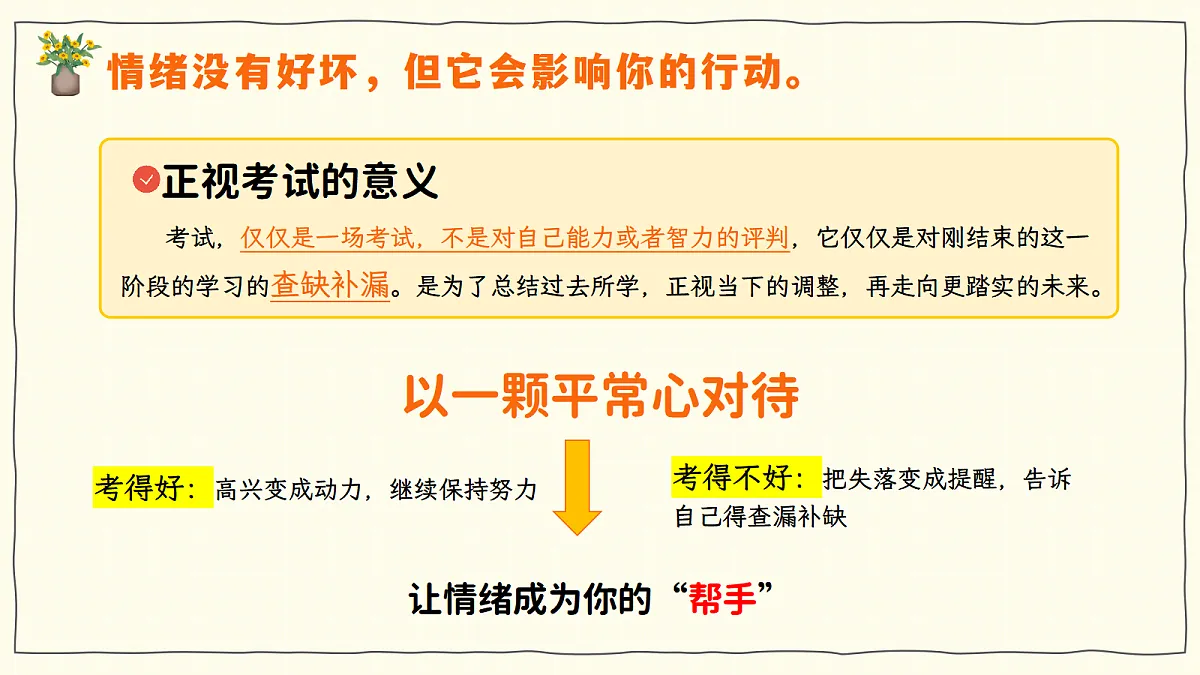 17451770第5页