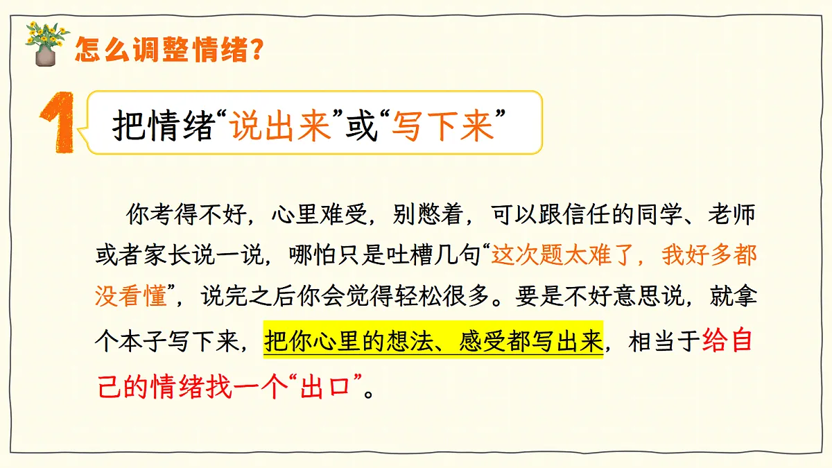 17451770第8页