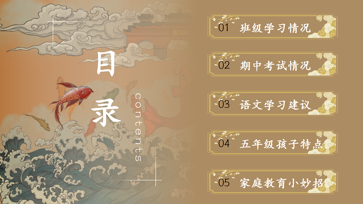17451771第2页