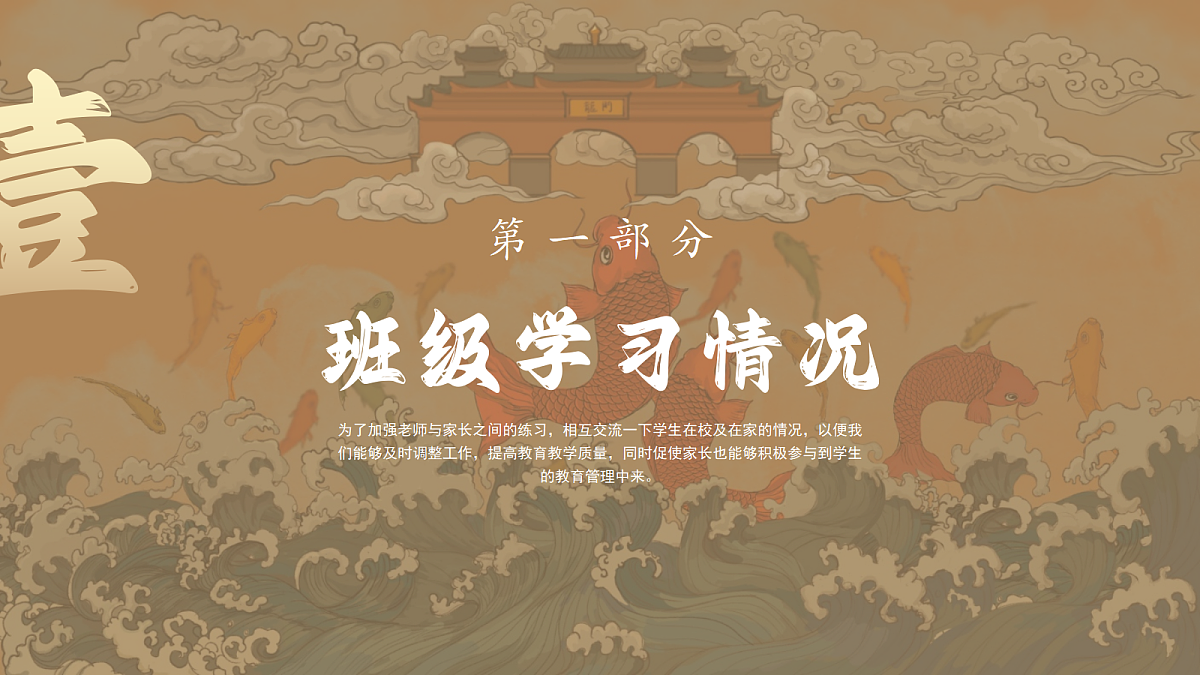 17451771第3页