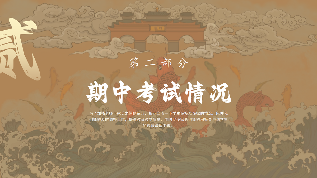 17451771第6页