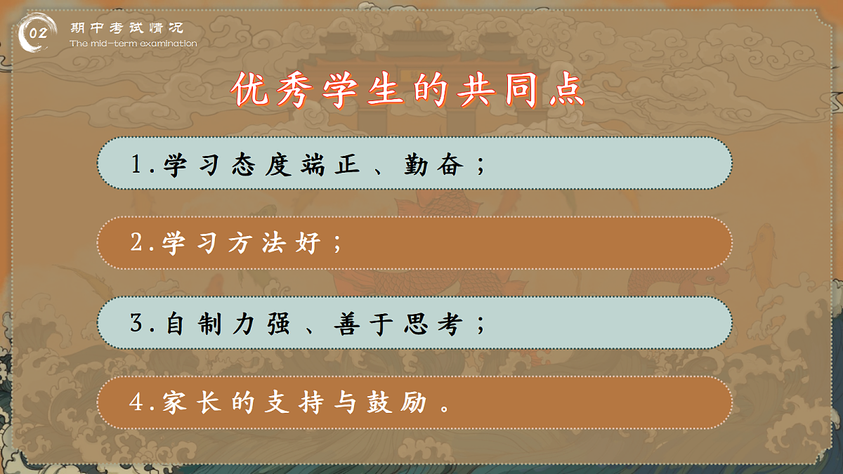 17451771第8页