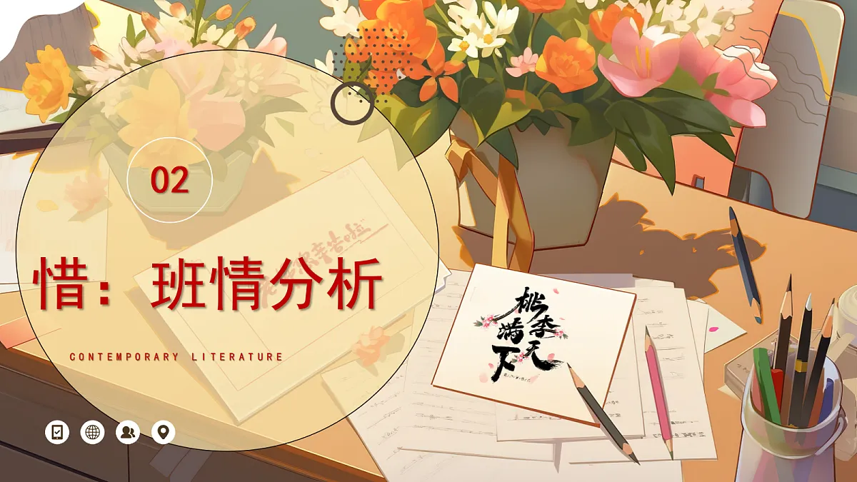 17451772第5页