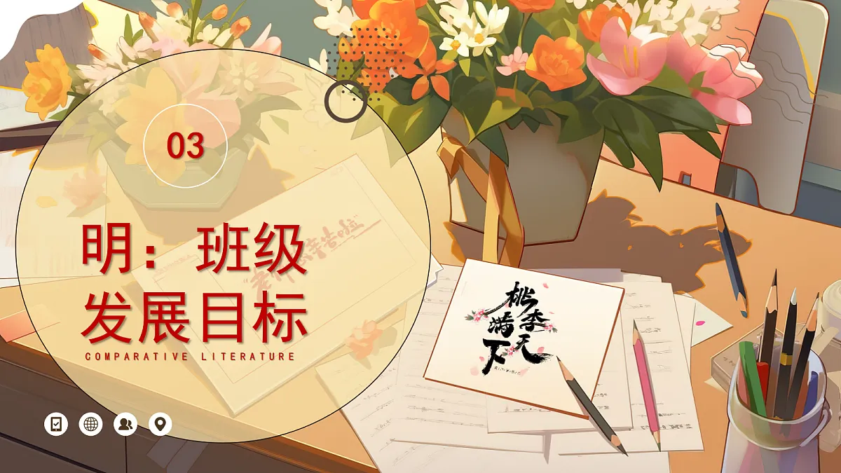 17451772第7页