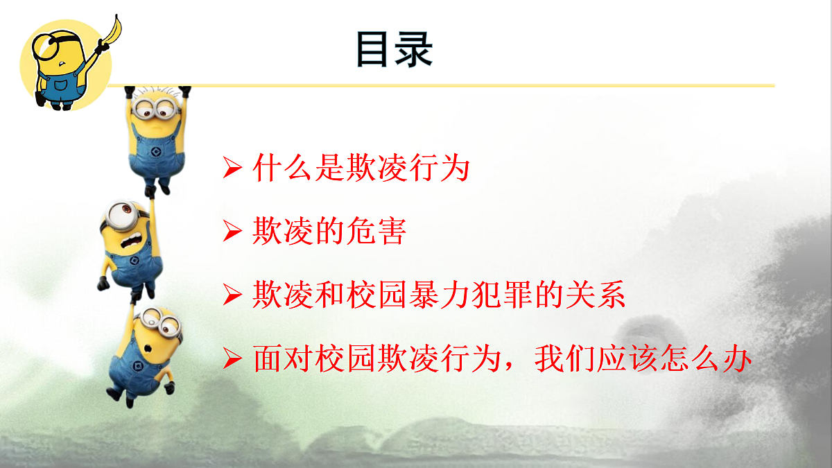 17451773第2页