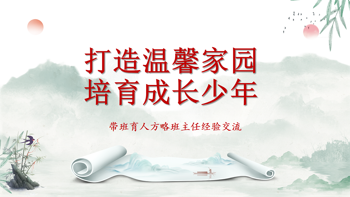 17451774第1页