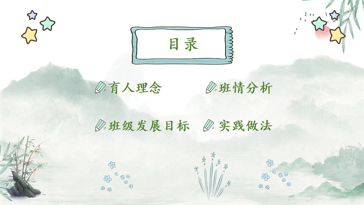 17451774第2页