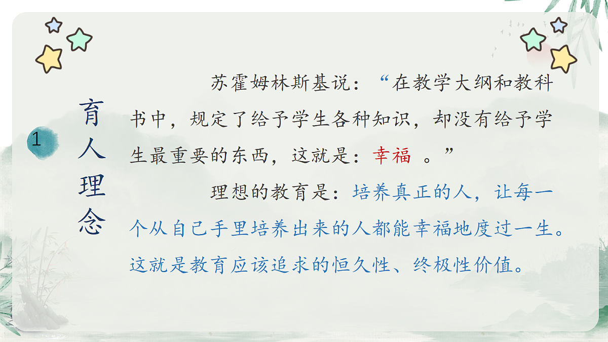 17451774第3页