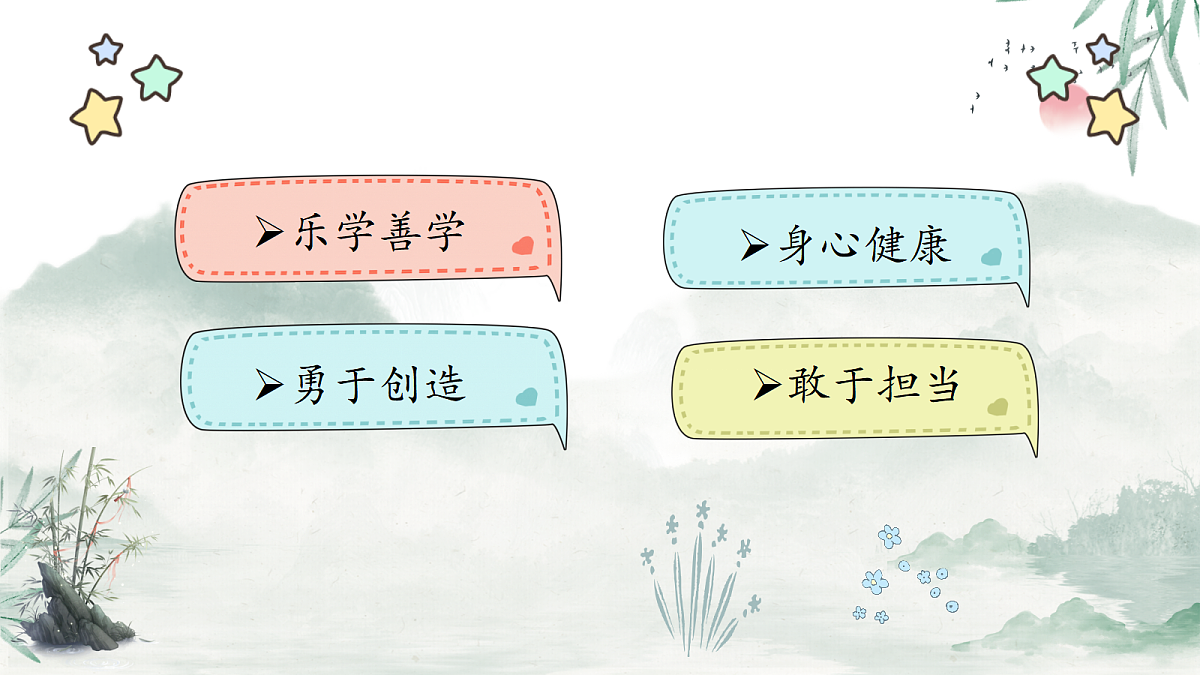 17451774第4页