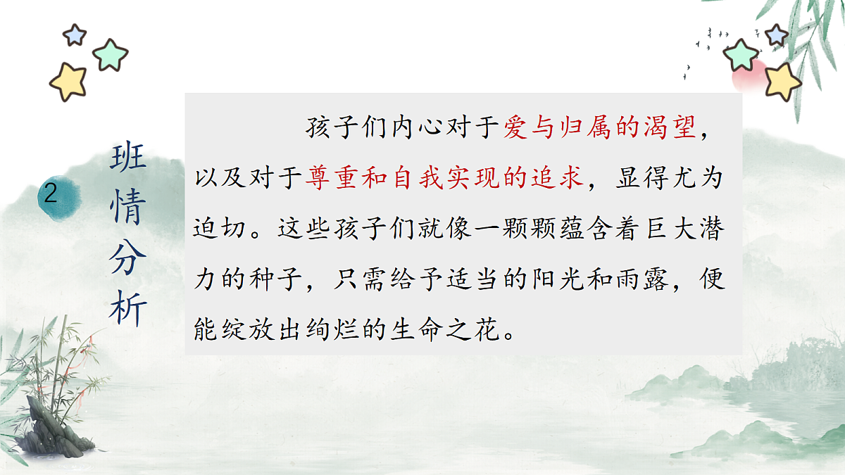 17451774第5页