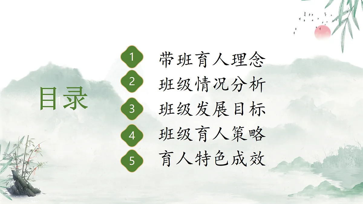 17451775第2页