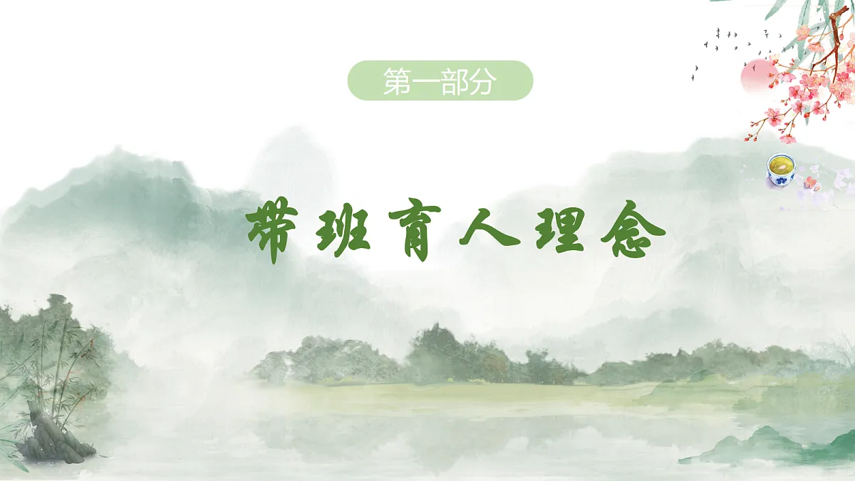 17451775第3页