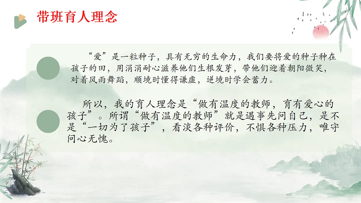 17451775第4页