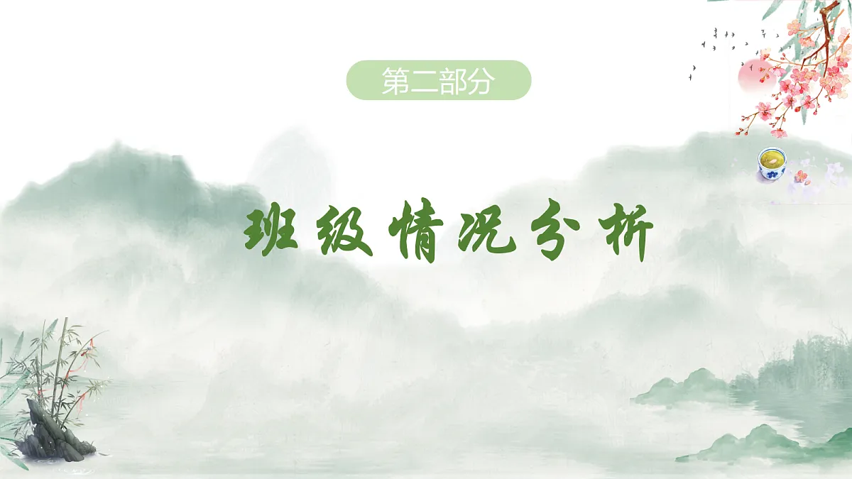 17451775第5页