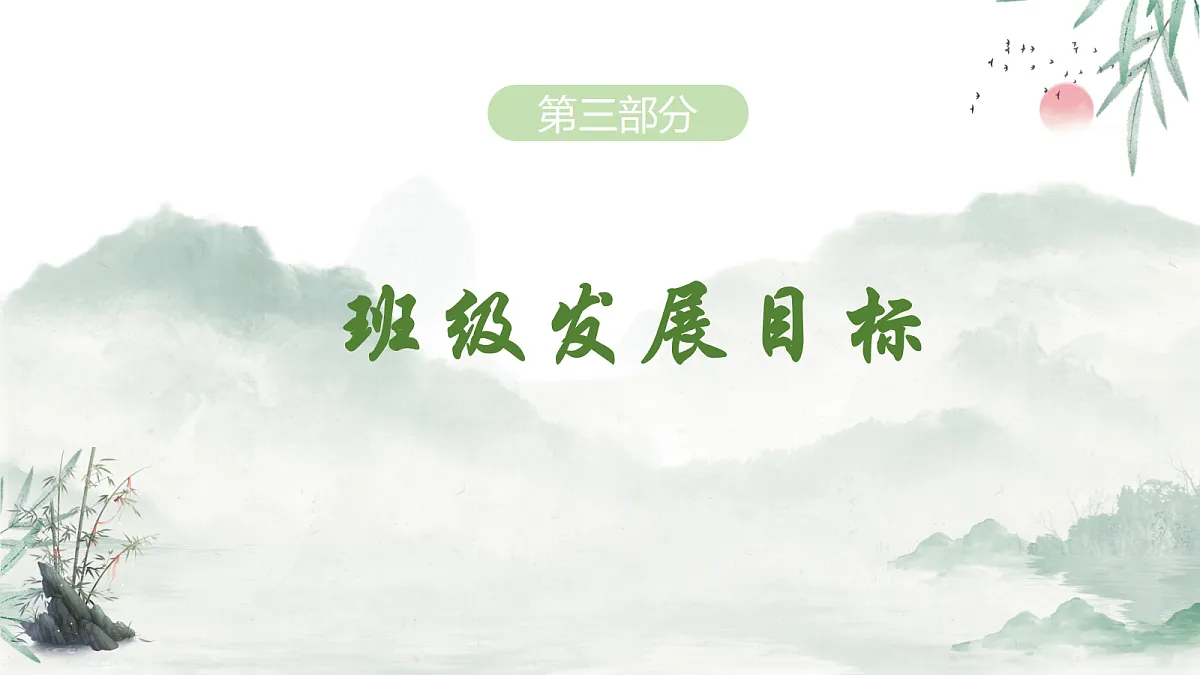 17451775第7页