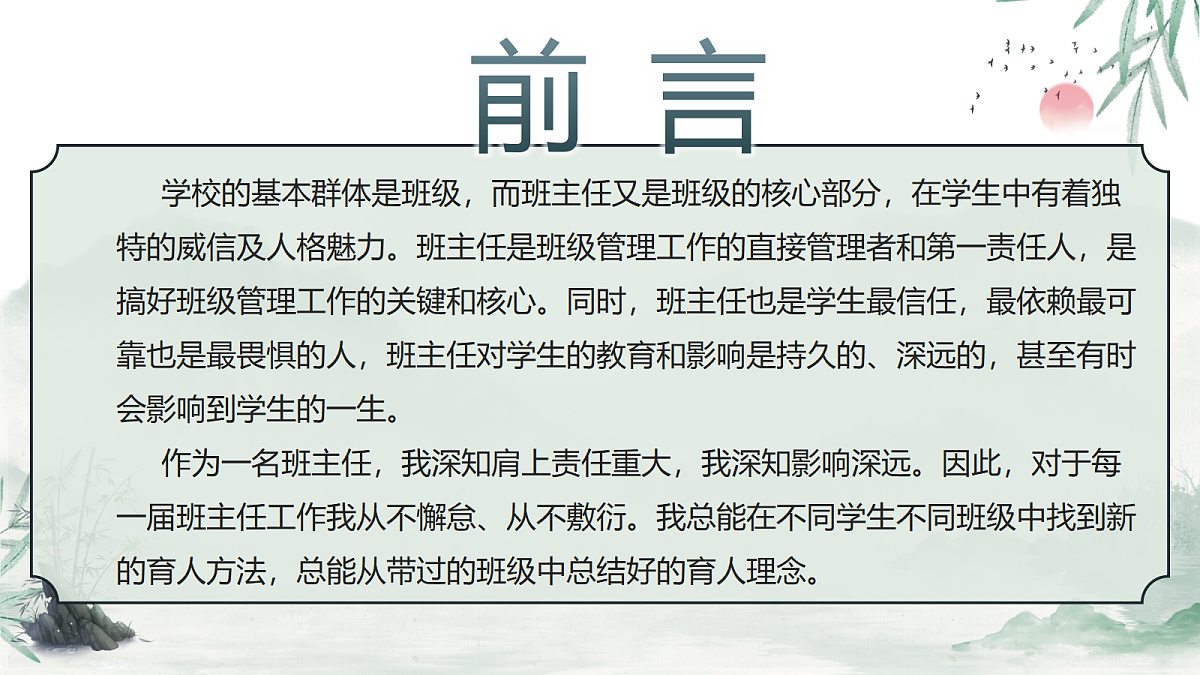 17451776第2页
