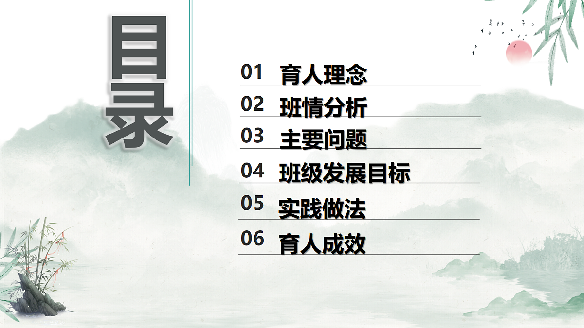 17451776第3页