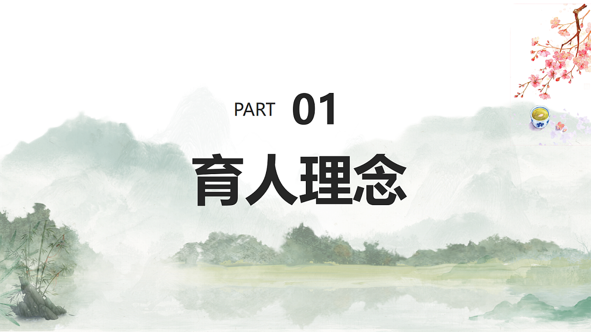 17451776第4页