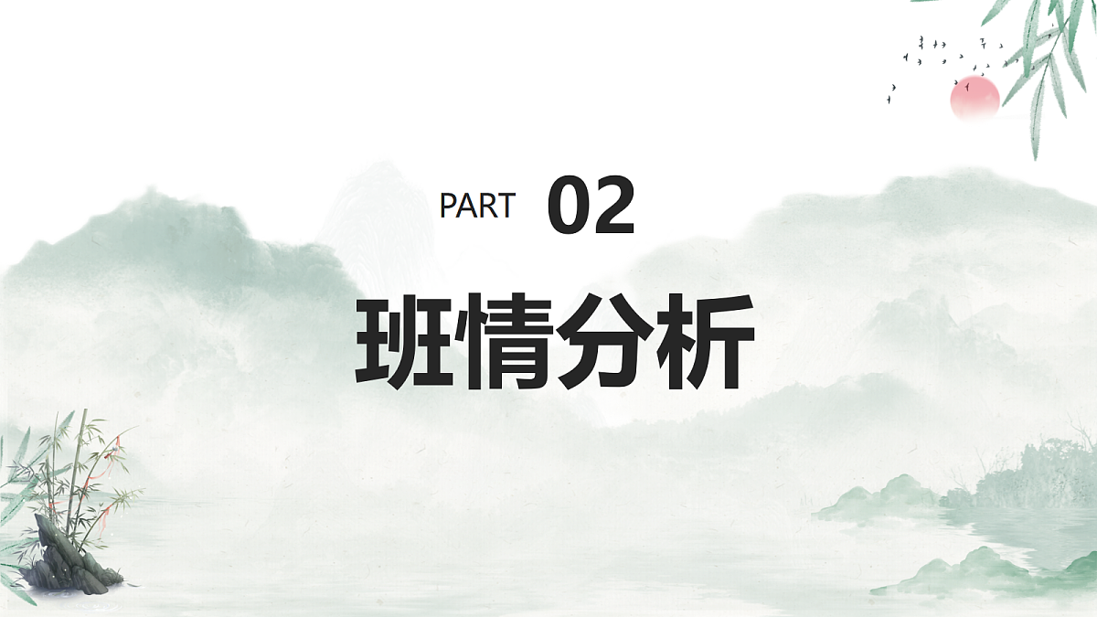 17451776第6页