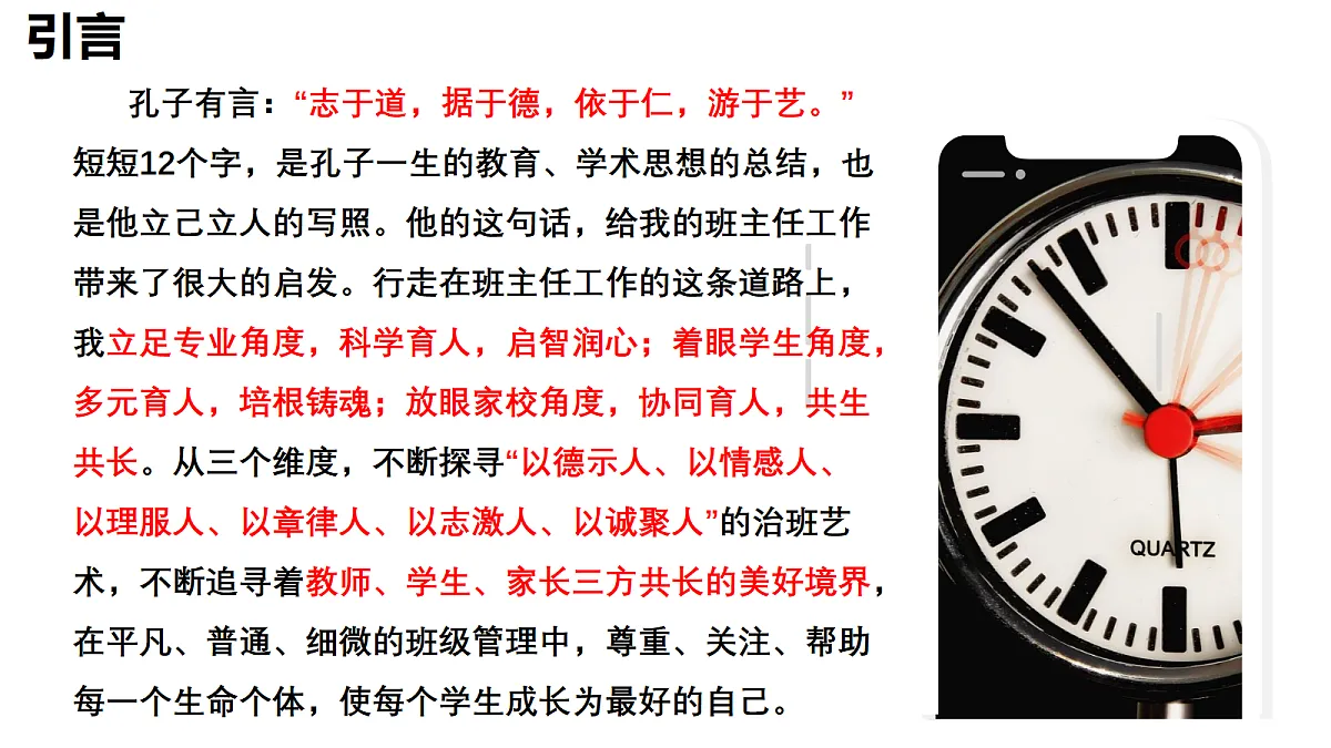 17451778第2页