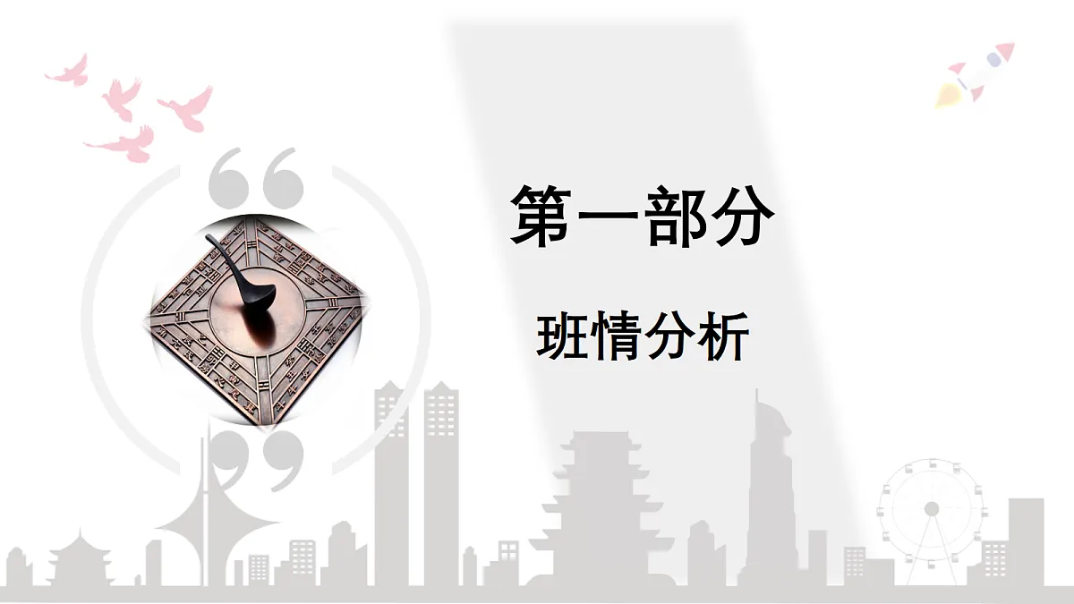17451778第4页
