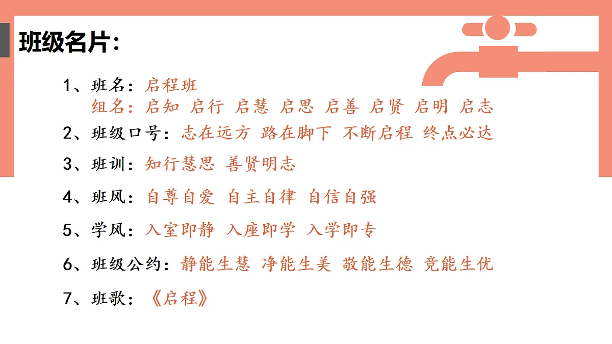 17451778第6页